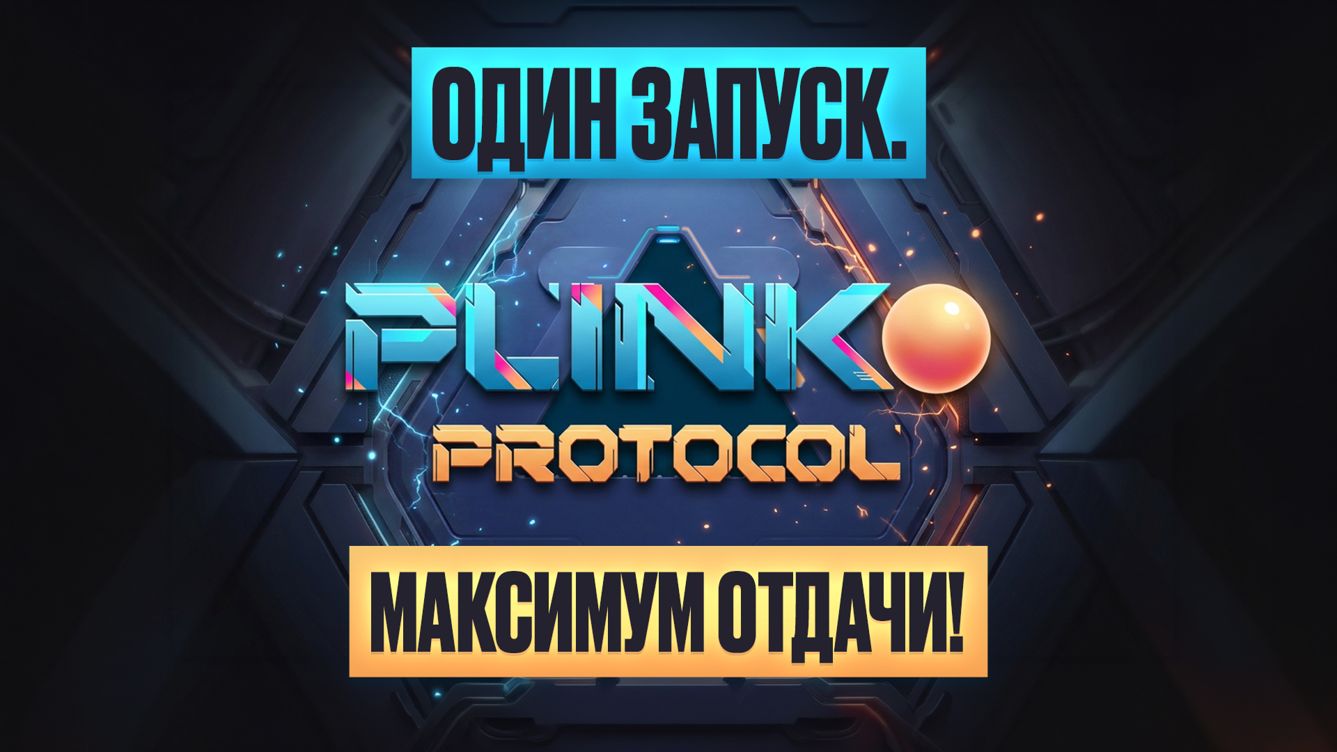 Pin-UP баннер 5
